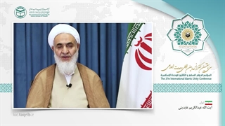 آیت الله عبدالکریم عابدینیAR