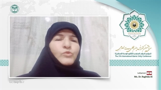 خانم دکتر راغده المصریAR