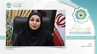 خانم دکتر آیدا عصمتی EN