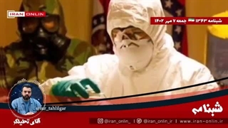 آمریکا آزمایشگاه نظامی بیولوژیکی در ارمنستان می سازد نقشه کثیف سیا در ایروان علیه ایران !