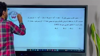 مدرس ریاضی رضا سلطانی