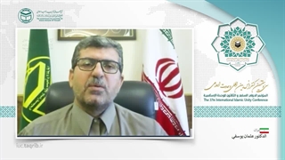 دکتر عثمان یوسفی EN کلینیک پوست