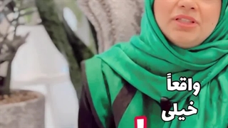 دوست داشتن بدون قید و شرط