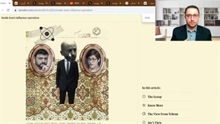 14020708: شبکه نفوذ جمهوری اسلامی ایران در آمریکا؛ توهم یا واقعیت؟