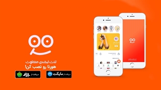 چطور در هورنا سفارش خود را ثبت کنم ؟