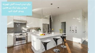 انواع سبک دکوراسیون اروپایی برای خرید لوازم جهیزیه عروس