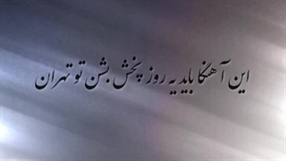 محدوده ی رپ...(آهنگ خودم)