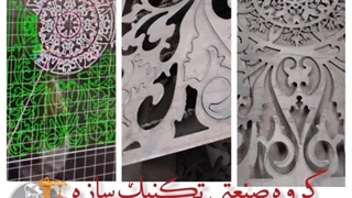 بزرگترین مرکز تولید وپخش درب فلزی cnc گروه صنعتی تکنیک سازه