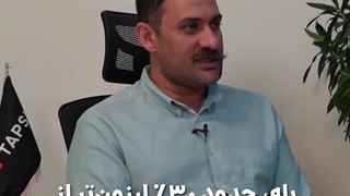 سوالات متداول سرویس مدرسه تپسی