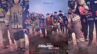 سریال کره ای نیروهای امداد