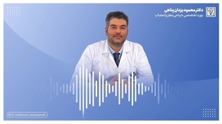 جراحی دیسک گردن با لیزر | دکتر یزدان پناهی پروتز سینه