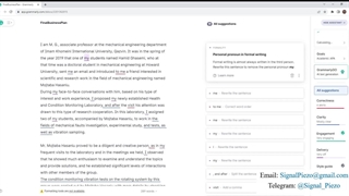 نگارش توصیه نامه تحصیلی با گرامرلی پرمیومRecommendation - Grammarly Permium
