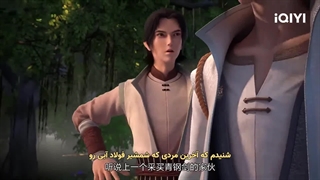 انیمه چینی اربابان باستانی قسمت 10 زیرنویس چسبیده Ancient Lords ـ Yishi Zhi Zun