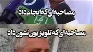انتقاد علی پروین از استقبال ایرانی ها از النصر