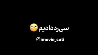 کپ چک قسمت دوم