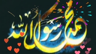 بمناسبت مولود پیامبر ص شده زمان عاشقی