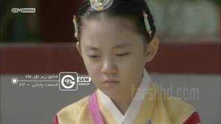 قسمت ۲۳ سریال کره‌ای عشق زیر نور ماه Love In The Moonlight - دوبله فارسی