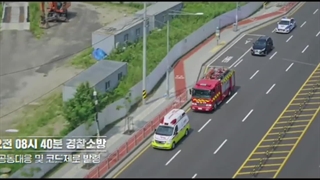 میکس سریال کره ای نیروهای امداد