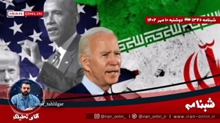 14020710: نظم دنیا فروپاشیده باید با نشانه‌های پایان دنیا کنار بیاییم/ گزارش هشداری‌ آمریکایی ها