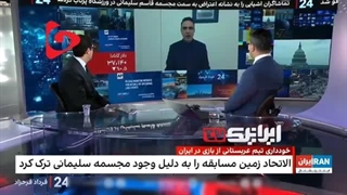 14020711: عقدهگشایی مزدک میرزایی نسبت به ورزش و قهرمان ملی ایران