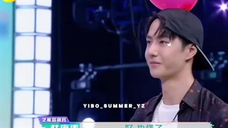 یک تکه از دی دی اپ و ییبو