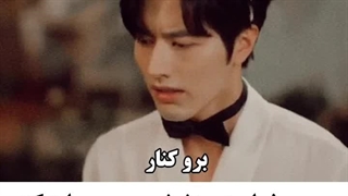 میکس سریال چینی قلبم یک تپش را جا انداخت cdramanamasha