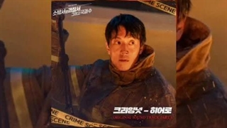 سریال کره ای نیروهای امداد فصل دوم_من یه قهرمان دیوانه ام