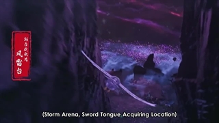 Transcending the Nine Heaven قسمت ۱