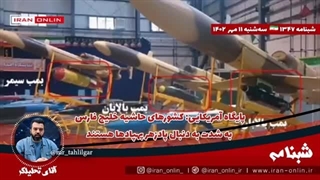 14020711: کشورهای حاشیه خلیج فارس در به در، دنبال پادزهر پهپادها هزینه یک میلیارد دلاری قطر