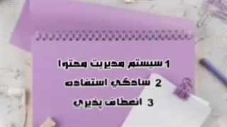 طراحی سایت کاملا رایگان