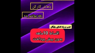 دستگاه شیشه شور صنعتی خوابیده برند معتبر کارا