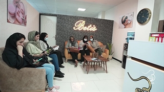 کلینیک بتیس