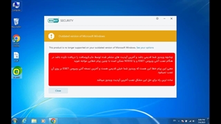 حل مشکل نصب آنتی ویروس ESET روی ویندوز 7
