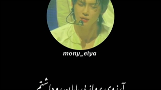 این اهنگ تی اکس تی>>>