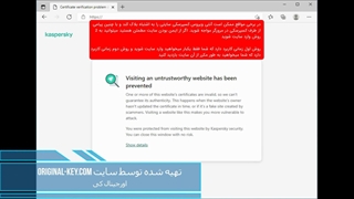 آموزش رفع بلاک کردن سایت در کسپرسکی