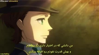 انیمه موریارتی وطن پرست فصل۱ قسمت۳ با زیرنویس فارسی