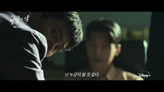 دانلود قسمت چهار و پنج سریال کره ای بدترین شیطان در کانال تلگرامی wonderland_drana