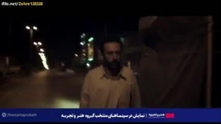 دانلود فیلم ایرانی پروا