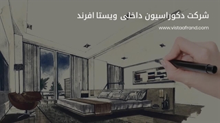 اجرای پروژه ماربل شیت دانشکده دندان پزشکی دانشگاه تهران توسط شرکت ویستا افرند