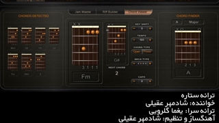 تورنومنت خوانندگی - موزیک شماره 21