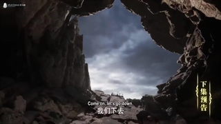 انیمه تاج و تخت و مهر (throne of seal) قسمت 75+زیرنویس فارسی