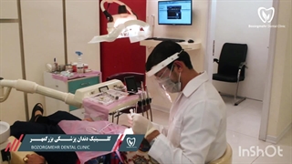 کلینیک دندانپزشکی بزرگمهر