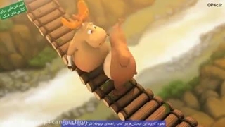 انیمیشن پُل