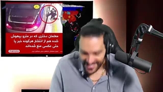 14020713: صفر تا صد ابهامات فیلم ارمیتا گراوند در مترو