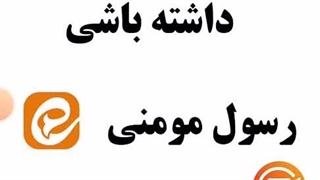 چگونه در ایتا کانال خود را تبلیغ کنیم  - چگونه در ایتا ممبر جذب کنیم