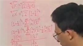 به ریاضی سلام کن عزیزم