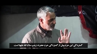 قرارگاه حسین بن علی(ع) امروز ایران است