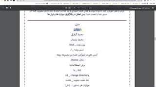 راه اندازی کامل سرور برای وردپرس | جلسه 1