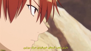 انیمه فریرن: فراتر از پایان سفر Sousou no Frieren قسمت 5