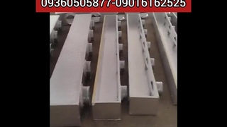 کانال پلی اورتان